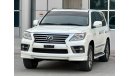 Lexus LX570 Titanium Plus