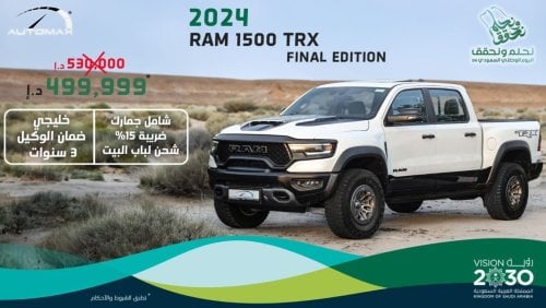 RAM 1500 TRX Crew Cab SRT ''Final Edition'' , 2024 GCC , 0Km , With 3 Years or 60K Km Warranty @Official Dealer