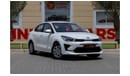 كيا ريو Kia Rio 2021 GCC under Agency Warranty with Flexible Down-Payment.