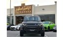 لاند روفر ديفندر LAND ROVER DEFENDER 2023 SE P300