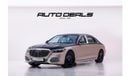 مرسيدس بنز S680 Maybach Haute Voiture 1 of 150 | Brand New | 6.0L V12