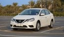 نيسان سنترا Nissan Sentra model 2024 0 km