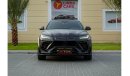 Lamborghini Urus Std