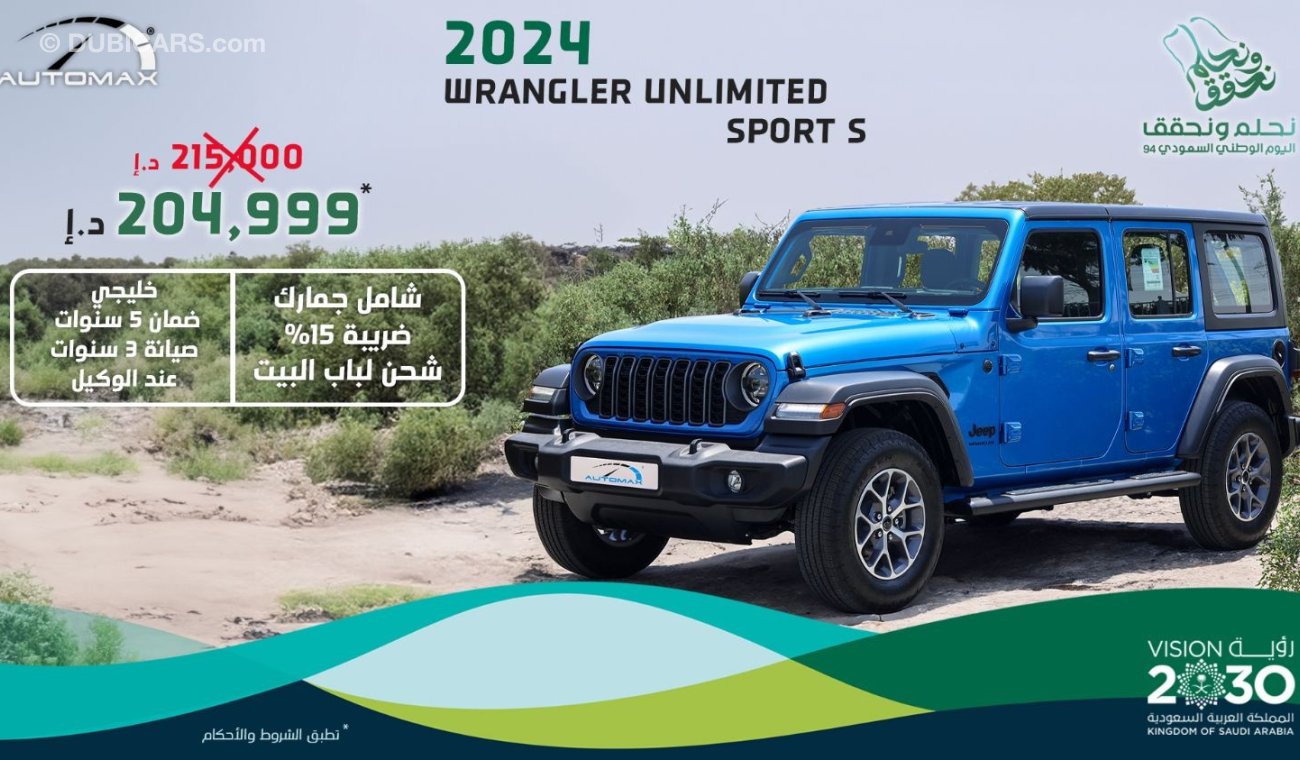 Jeep Wrangler Unlimited Sport S Turbo , 2024 GCC , 0Km , With 5 Years Warranty & 3 Years Service @Official Dealer