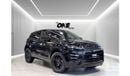 Land Rover Range Rover Evoque P300  S 2.0L