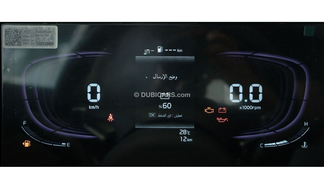 كيا سبورتيج KIA SPORTAGE 1.6L TURBO 2025 FULL OPTION GCC @ALKADYCARS