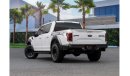 فورد F 150 Raptor | 3,486 P.M  | 0% Downpayment | Agency Warranty & Service!