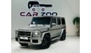 مرسيدس بنز G 63 AMG