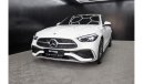 مرسيدس بنز C 260 2024 Mercedes-Benz  C260L VIP 1.5L V4 engine - EXPORT ONLY