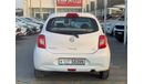 نيسان ميكرا 2020 I 1.5L I Ref#590