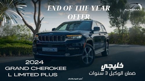 جيب شيروكي Limited L Plus Luxury V6 3.6L , 2024 GCC , 0Km , With 3 Years or 60K Km Warranty @Official Dealer