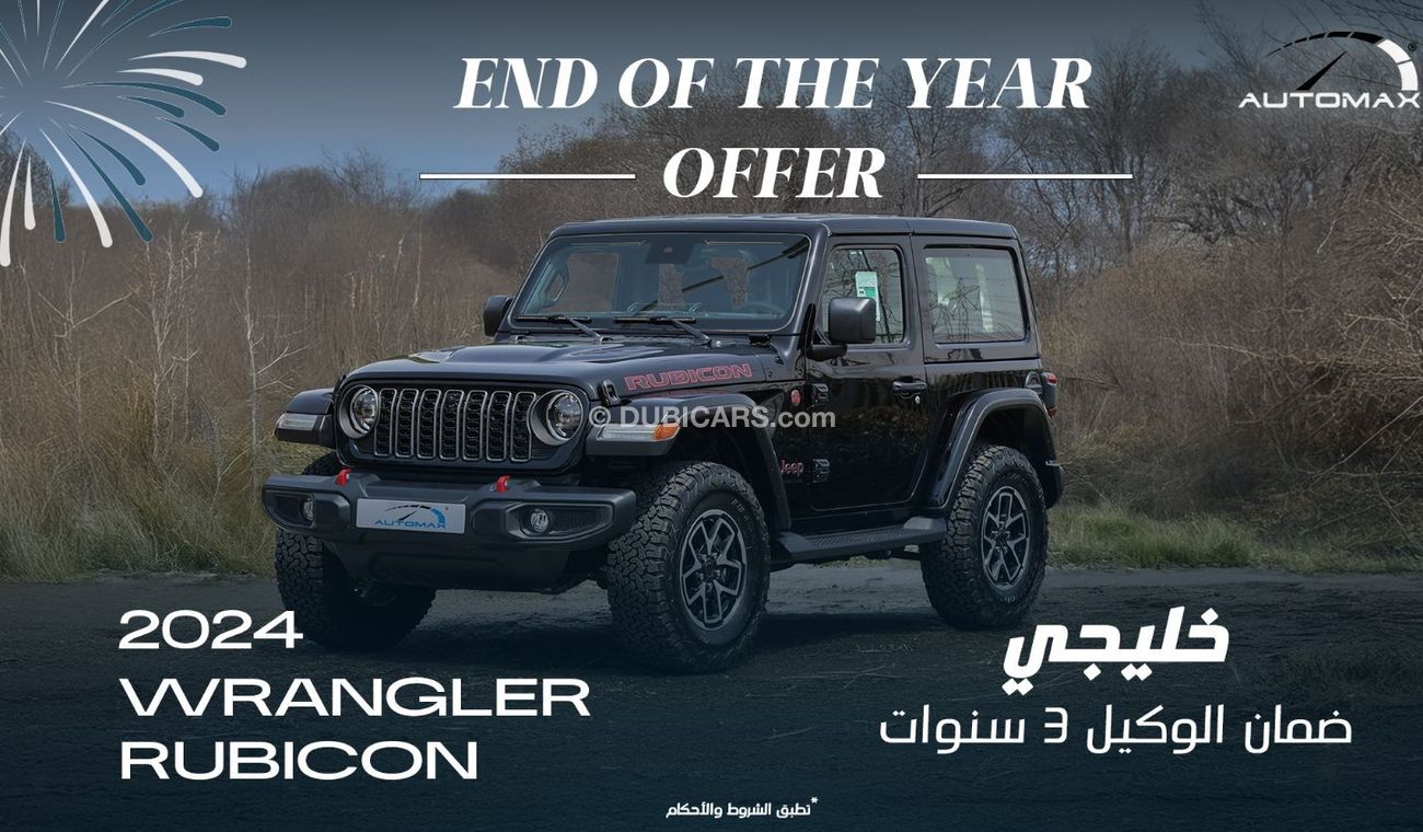 Jeep Wrangler Rubicon I4 2.0L Turbo , 2024 GCC  , 0Km , With 3 Years or 60K Km Warranty @Official Dealer