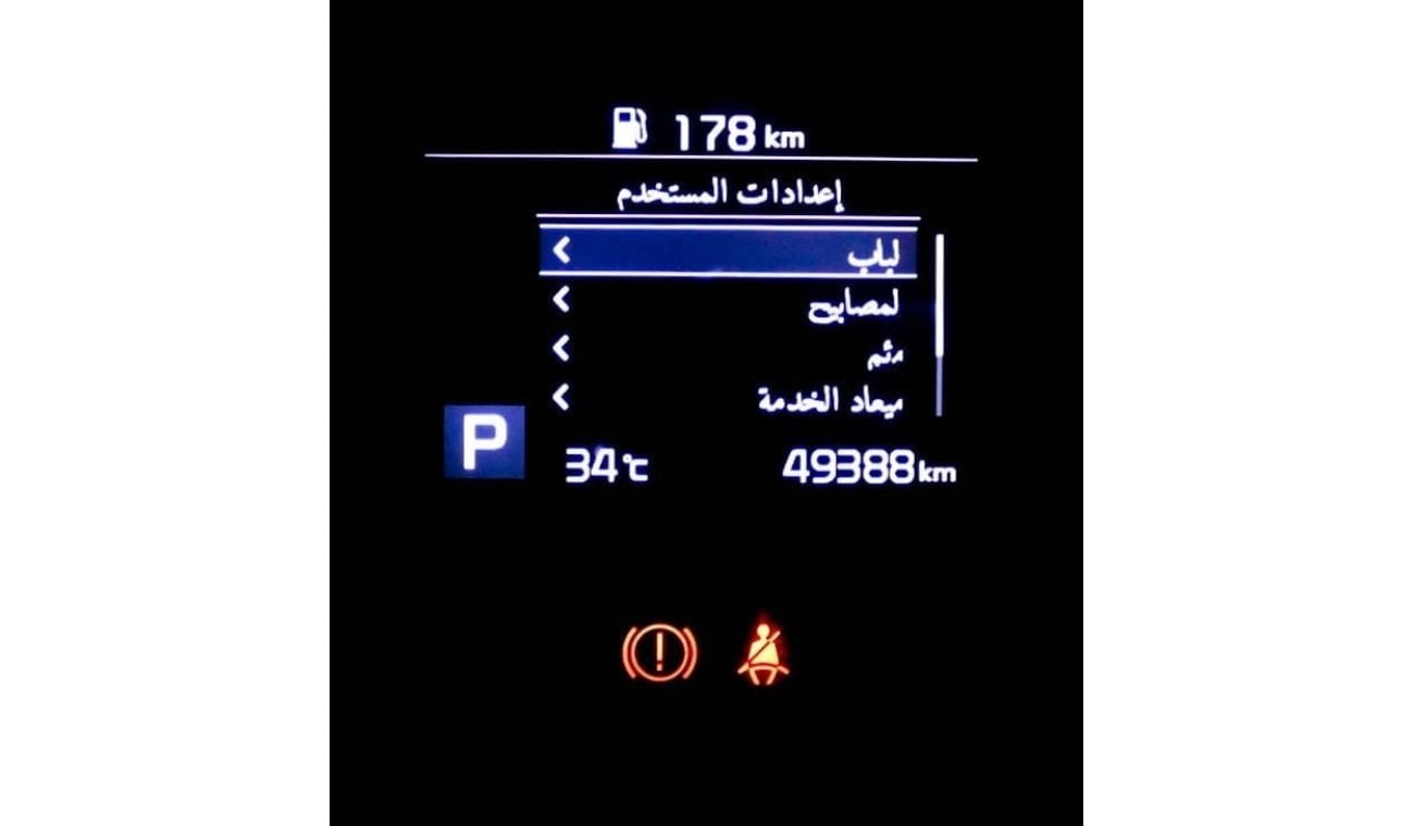 كيا سيلتوس EX 1.6L Kia Seltos 1.6L 2021 GCC accident free in excellent condition 1050P.M