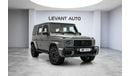 مرسيدس بنز G 63 AMG