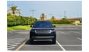 Land Rover Range Rover Range Rover Vogue HSE 2023 low mileage In Perfect Condition