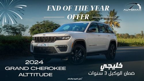 Jeep Grand Cherokee Altitude V6 3.6L ,  2024 GCC , 0Km , With 3 Years or 60 K Km Warranty At Al Futtaim T.E