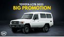 Toyota Land Cruiser Hard Top LC78 / 4.2 Diesel / Diff. Lock / Leather Seats / Power Window (Code # 67898)