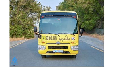 Toyota Coaster 2020 School Bus - 23 Seater - DSL MT - Excellent Condition - Low Mileage - Book Now!