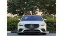 مرسيدس بنز S 580 4MATIC Exclusive 4.0L