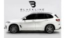 BMW X5 40i xDrive 3.0L