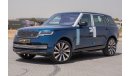 لاند روفر رانج روفر SV BRAND NEW RANGE ROVER SV LWB || 2023 || INDIVIDUAL COLOR PETROLiX  BLUE || UNDER WARRANTY