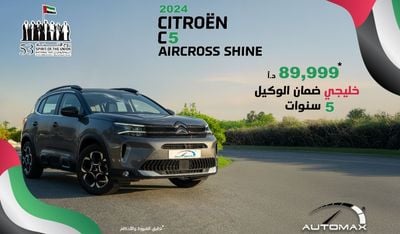 Citroen C5 Aircross Shine 1.6T , 2024 GCC , 0Km , With 5 Years or 100K Km Warranty @Official Dealer