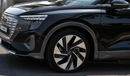 Audi etron 2022 | AUDI | Q5 50 E-TRON / QUATTRO SPORT