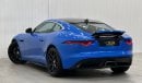 جاكوار F-Type R-ديناميك