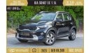 Kia Sonet AED 1,088/month 2023 | KIA SONET EX | 1.5L | WARRANTY: VALID UNTIL 24/09/2028 OR 150,000KM | K31494