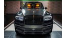 Rolls-Royce Cullinan | ONYX CONCEPT | GOLD SPIRIT OF ECSTASY | 3-YEAR WARRANTY AND SERVICE