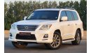 Lexus LX570