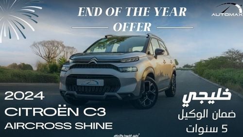 Citroen C3 Aircross Shine 1.2T , 2024 GCC , 0Km , With 5 Years or 100K Km Warranty @Official Dealer