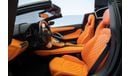 Lamborghini Aventador HERMES EDITION