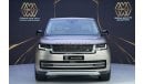 لاند روفر رانج روفر إتش أس إي Range Rover HSE | 2024 GCC 770 km | Agency Warranty | 22 Inch Rims | Panoramic | 360 View