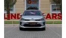 Kia Rio Kia Rio 2021 GCC under Agency Warranty with Flexible Down-Payment.