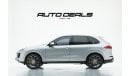 Porsche Cayenne Turbo S | GCC - Well Maintained - Pristine Condition | 4.8L V8