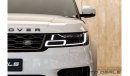 Land Rover Range Rover Sport HSE