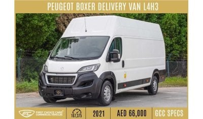 بيجو بوكسر 2021 | PEUGEOT BOXER | DELIVERY VAN L4H3 | 2.2L DIESEL GCC | P75756