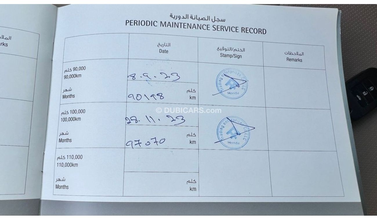 هوندا سيفيك LX هوندا سيفيك 2020 EX 1.6L | تاريخ الخدمة الكاملة | دول مجلس التعاون الخليجي | المالك الأول | 2 مفا