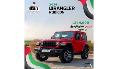 جيب رانجلر Rubicon V6 3.6L 4X4 , 2024 GCC , 0Km , With 3 Years or 60K Km Warranty @Official Dealer