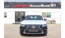 لكزس ES 300 LEXUS ES300h Hybrid Model 2024 2.5L Sedan