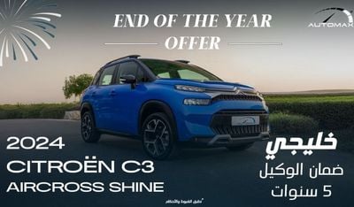 Citroen C3 Aircross Shine 1.2T , 2024 GCC , 0Km , With 5 Years or 100K Km Warranty @Official Dealer