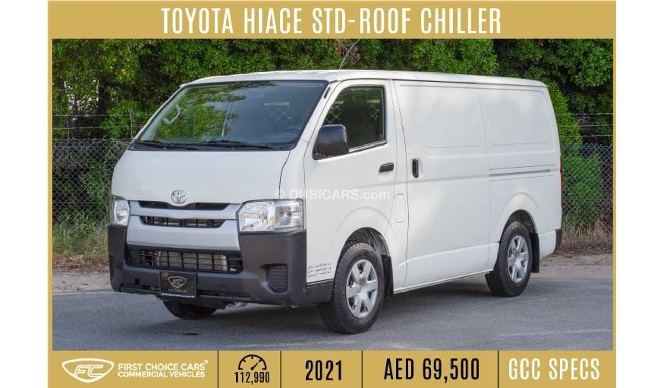 Toyota Hiace 2021 | TOYOTA HIACE | STD-ROOF DELIVERY VAN | GCC | T24157