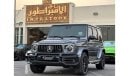 Mercedes-Benz G 63 AMG Premium + G63 AMG 2022 GCC