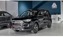 VGV U70 برو Luxury Leather Chinese Big SUV