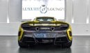 مكلارين 675LT McLAREN 675 LT SPIDER FULL CARBON, LIKE BRAND NEW CONDITION