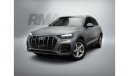 أودي Q5 45 TFSI quattro