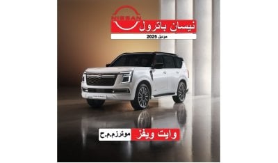 نيسان باترول nissan patrol 2025 3.4L