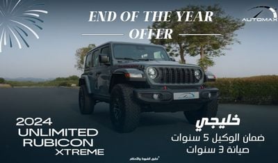 جيب رانجلر Unlimited Rubicon Xtreme V6 3.6L , 2024 GCC , 0Km , With 3 Years or 60K Km Warranty @Official Dealer