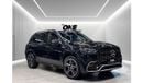 مرسيدس بنز GLS 580 4MATIC